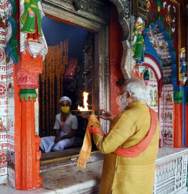 Ram Mandir Ayodhya